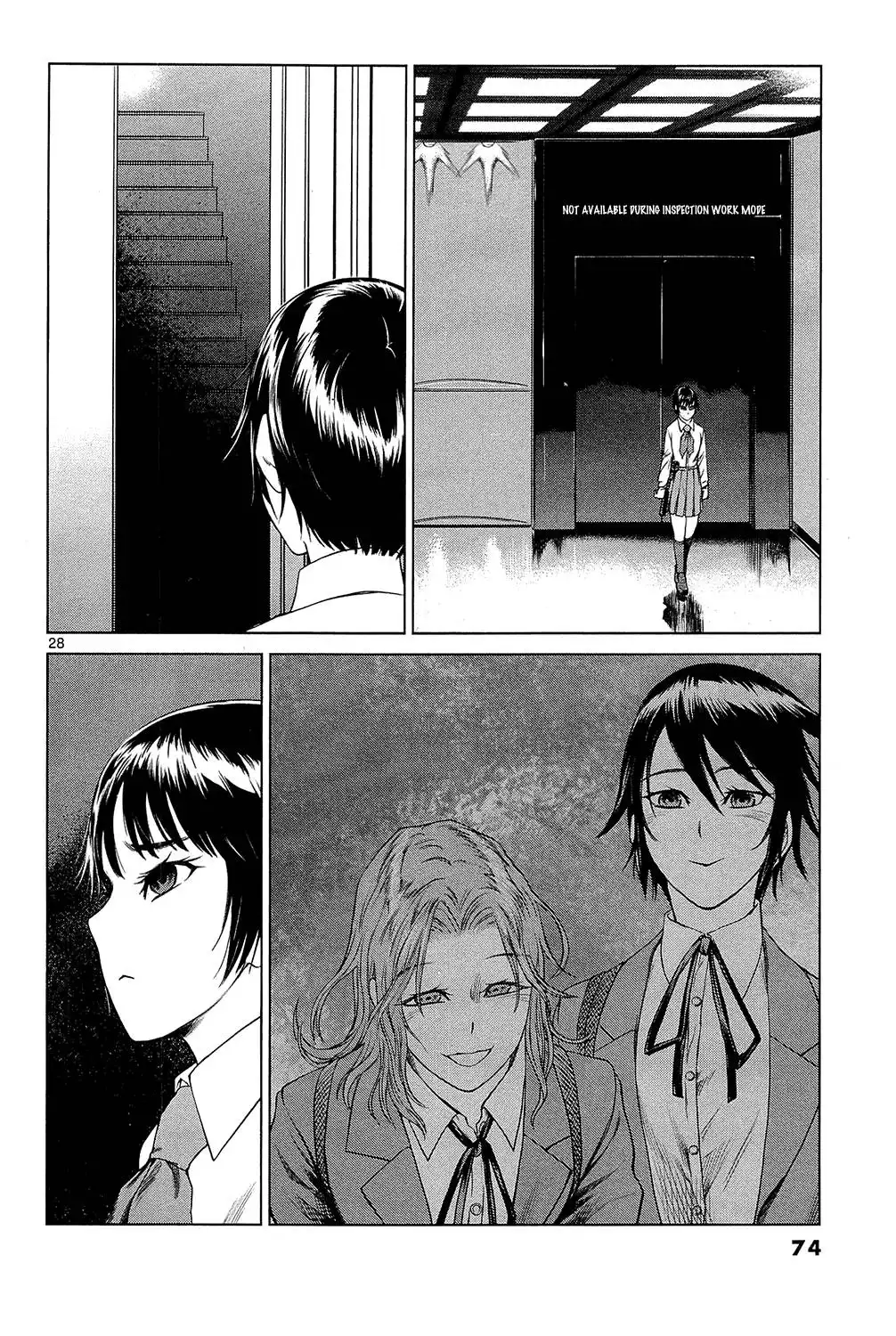 Desutoro 246 Chapter 2 29